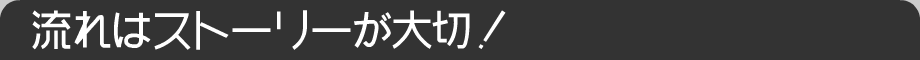 調べてみよう